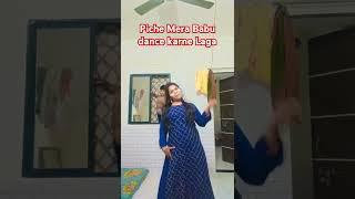 Karihaiya dukhata jor se#viral#shorts