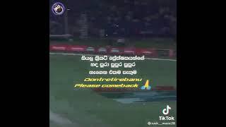 #srilanka #cricket #bhanukarajapakshe. අපේ එකම පැතුම