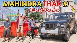 STEALING MAHINDRA THAR CAR IN GTA 5 | GTA 5 GAMEPLAY IN TELUGU #153