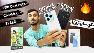 Infinix Hot 40 Pro vs Redmi Note 13 Comparison | Konsa Best Hai?