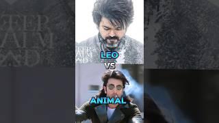 Leo vs Animal Box office collection #shorts  #leo #animal