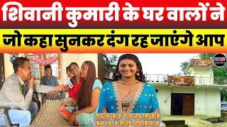 Shivani Kumari की Bigg Boss में वापसी के बाद बदला घरवालों का माहौल @ShivaniKumariOfficial