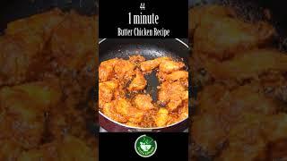 Butter Chicken Recipe - 1 minute Recipe #Shorts #PuviyaKitchen