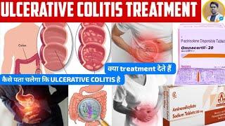 ULCERATIVE COLITIS TREATMENT IN HINDI/पेट दर्द का इलाज़/आंतो मैं सूजन आना/ULCERATIVE COLITIS