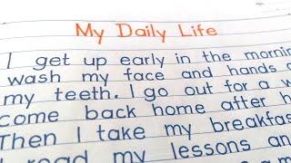 Write an essay on My Daily Routine in English||My Daily Life||My daily routine||