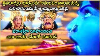 GODDESS  END THE  MAHISHASURA  | ASHTALAKSHMI VAIBHAVAM | RANGANATH | K R. VIJAYA | V9 VIDEOS