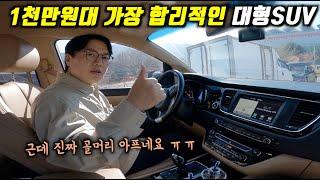 와~그때왔던 "1억짜리 투아렉 신차보다 진동이 적습니다"ㅋㅋㅋ l 극한의 딜레마 차량