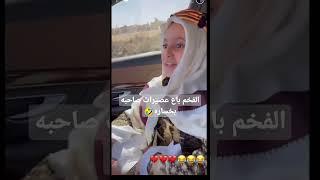 #shortsvideo كنان الفخم خسر صاحبه 