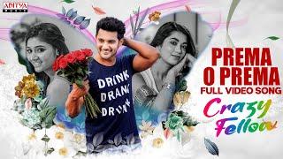 Prema O Prema Full Video Song | Crazy Fellow | Aadi, Digangana | Phani Krishna |  RR Dhruvan