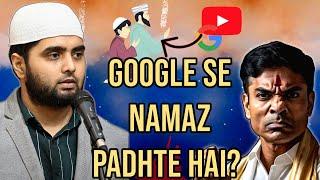 Hindu Atheist ki sacchahyi hindu scriptures me | Hadith me Namaz kahan hai?