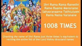 1008 Times - Shri Rama Rama Ramethi Rame Raame Manorame
