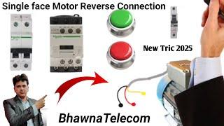 MotorSingle faceReverse Forward Connection {Bhawan Telecomm } #Newtrick2025 #Moter