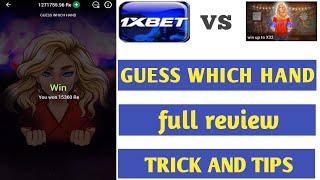 "GUESS WHICH HAND... 1xbet game full reviewHack script with trick and tips 2024