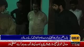 Chowk Azam, Ward No. 4 robbery incident, dacoit escaped while firing