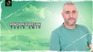 Tarik amin - MINDAM YAMSAN (Official Audio) [2024]