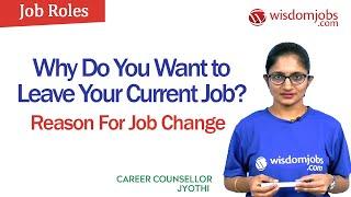 Why Do You Want to Leave Your Current Job - Reason For Job Change @Wisdom jobs