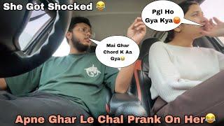 Asked My Girlfriend To Take Me Her Home Prank On Her || Her Reaction 