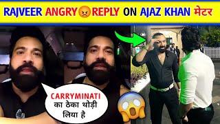 Rajveer Fitness Angry Reply Ajaz Khan। ajaz khan and Rajveer fitness। Rajveer Sisodia and ajaz kha