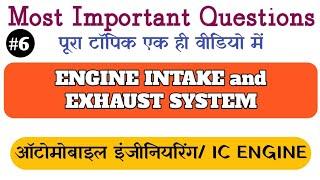 MCQ | Engine Intake and Exhaust System | Intake System | Exhaust System | Engine | Mechanic Diesel