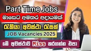 Part time Jobs Vacancies Sri Lanka I Jobs Sinhala 2025 I New Job Vacancies