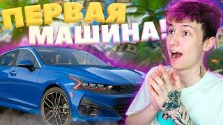 КУПИЛ ПЕРВУЮ Машину И Меня ОГРАБИЛИ!? Radmir 5 RP