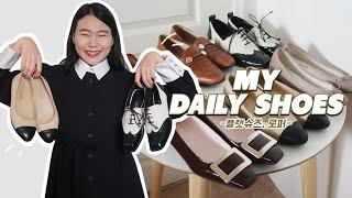 [SHOES FASHION HAUL] timeless & classic ballerina flats, loafers / ROGER VIVIER, CHANEL, REPETTO