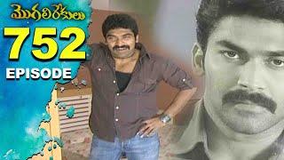 Episode 752 | MogaliRekulu Telugu Daily Serial | Srikanth Entertainments | Loud Speaker