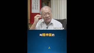 为什么人会没有力量给自己？——正向人 陈登福