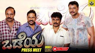 Darshan Odeya Movie Press Meet Full HD Video | Challenging Star Darshan | Darshan New Movies | DBoss