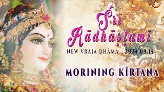 Śrī Rādhāṣṭamī festival 2024 - Morning kīrtana II.