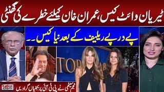 Tyrian White case against PTI founder set for hearing | Najam Sethi Great analysis Current Situation