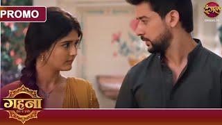 Gehna Zevar Ya Zanjeer | 10 March 2025 | आयुष्मान, गहना की जान खतरे में! | Dangal TV Promos