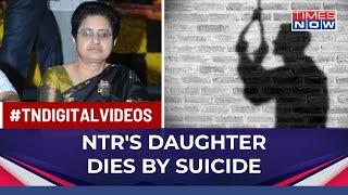 Former Andhra CM NT Rama Rao's Daughter Uma Maheswari Dies By Suicide, What Caused Her Death?