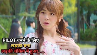 Sister Turns Her Brother into A GIRL for Pilot Job ⁉️️ | Movie Explained in Hindi