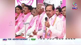 Former CM KCR Meeting With BRS Leaders At Telangana Bhavan | Lashes Out Congress party