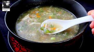 Chicken Soup | সব চেয়ে সহজ ঘরোয়া ভাবে চিকেন সুপ তৈরী করার পদ্ধতি | Easy Healthy Chicken Soup Recipe