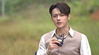 [Drama] 許凱 xukai 迷航昆仑墟 製作特輯