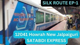 12041 Howrah New Jalpaiguri Satabdi Express | ১২০৪১ শতাব্দী এক্সপ্রেসে নিউ জলপাইগুড়ি