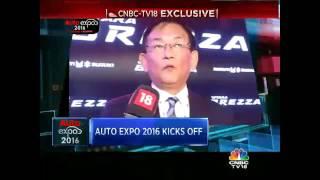 #AutoExpo2016: Maruti Suzuki