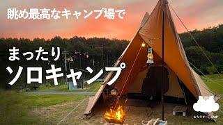 【キャンプ飯】B6君と炭火でまったりご飯してる【ソロキャンプ】