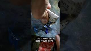 ЛУЧШЕЕ СВОЙСТВО МАСЛЯНЫХ КРАСОК