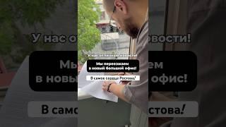 Мы переезжаем в новый офис! Начали   ремонт! Всеми этапами делимся здесь, а еще в телеграм канале