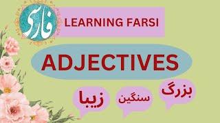 Learning Persian : Important Adjectives in Farsi language