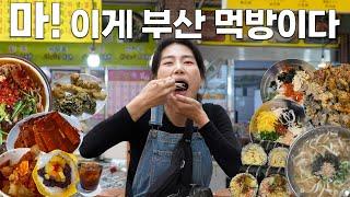 너무 저렴해서 어질어질한 부산 맛집 여행 | 전국일주5