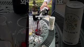 이런 곳에서 와인을 마셔요테일러스 와이너리(Taylor’s Port)포르투갈 #포르투갈여행 #포르투여행 #포르투 #포르투갈 #와이너리