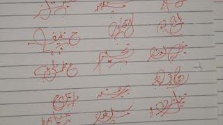 Urdu signatures... How to draw signature in Urdu