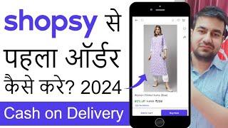 Shopsy Se Order Kaise Kare 2024 | How To Order On Shopsy | Shopsy Me Shopping Kaise Kare