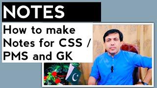 Study Notes | How to make Notes for CSS PMS and GK MCQs | by Muhammad Akram khoso