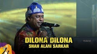 Dilo Na Dilo Na (দিলোনা দিলোনা) | Shah Alam Sarker | Dhaka International FolkFest 2019