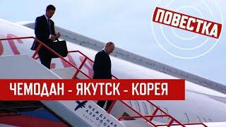 "Самая богатая колония" по пути в "страну счастья"